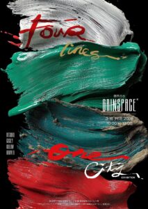 four lines ポスター0116版 (1)