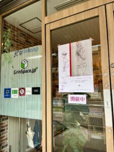 見るということ、８